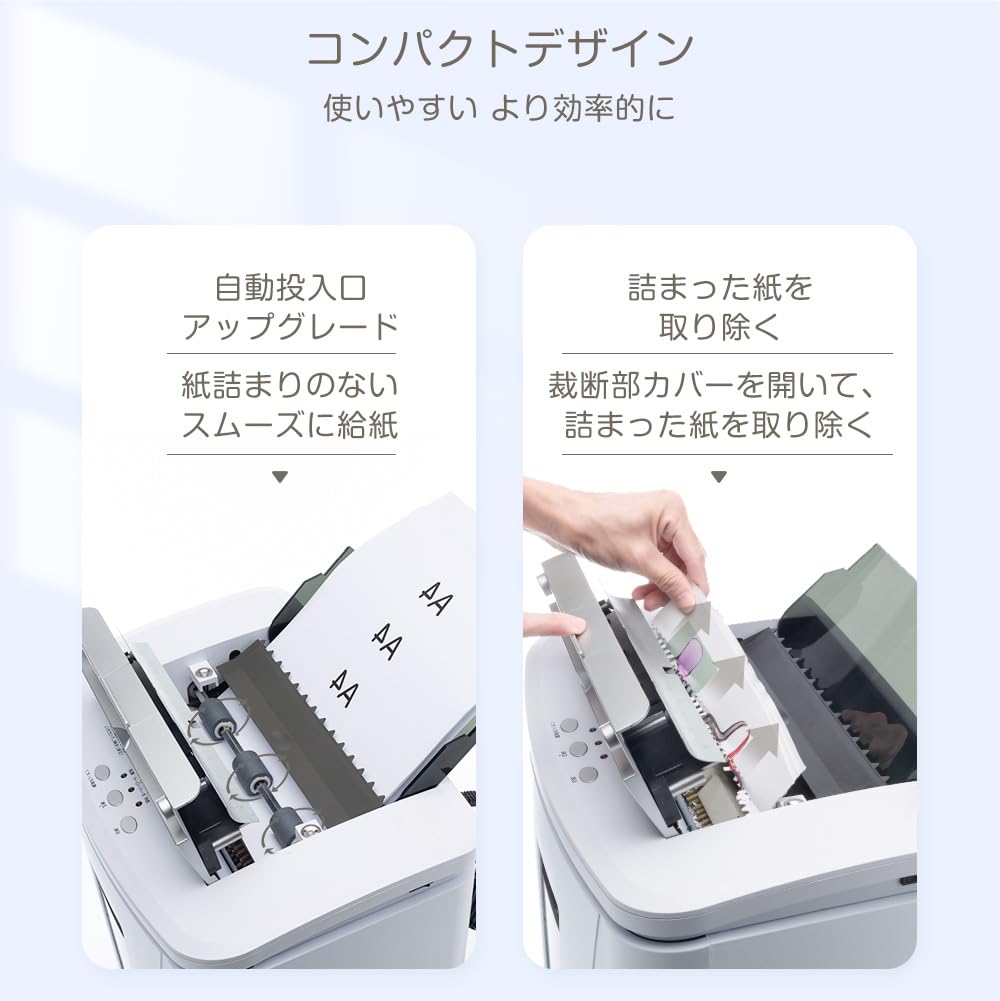 Amazon.co.jp: Gulcircle シュレッダー 電動 家庭用 静音: 電動